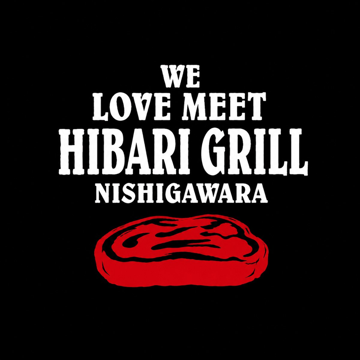 WE LOVE MEET — HIBARI GRILL 時代のロゴプレート